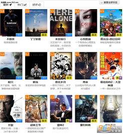 97成人超级碰视频