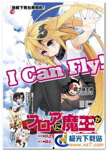 成人动画视频无修,探索奇幻世界的视觉盛宴