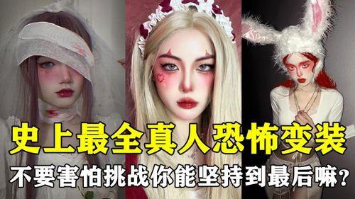 另类成人恐怖视频,揭秘另类成人恐怖视频的惊悚世界