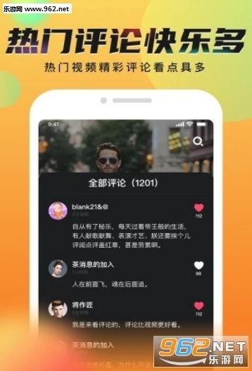 成人97短视频app,成人娱乐新潮流，畅享精彩瞬间