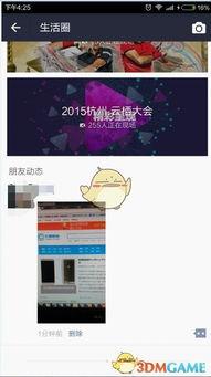 成人在线路视频5x,揭秘虚拟世界的激情与奥秘