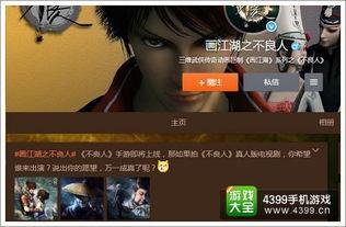 EXcm成人免费视频,揭秘内容与观看体验