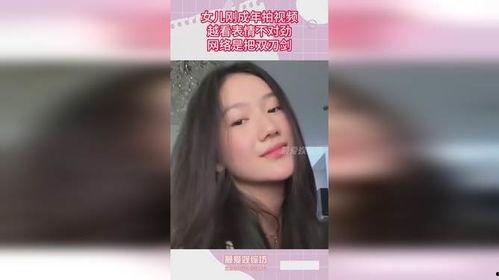 成人表情视频,成人表情视频深度解析