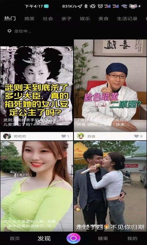 视频 国产成人,本土创新与市场潜力