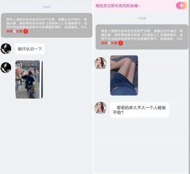 成人刷视频,成人刷屏背后的心理与现象解析